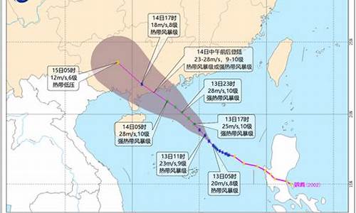 广东最新台风预报天气_广东气象局最新台风登陆预报