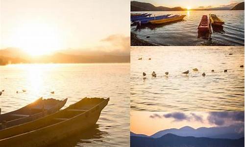 泸沽湖9月份天气情况_泸沽湖十一月旅游穿衣指南