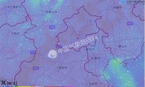 北京天气实时监测_北京天气实时监测预报