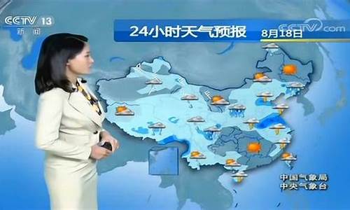 中央1套天气预报回播_中央1套天气预报