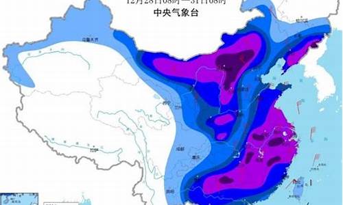 低温天气最低温度_低温天气最低温度是多少