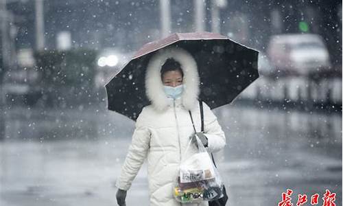 新闻全省天气雨夹雪小雪_雨雪天气新闻报道