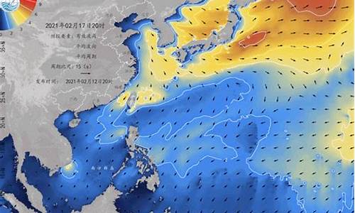 国家海洋天气预报_国家海洋局天气预报