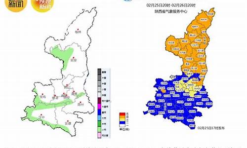 陕西省榆林市今天天气_明天榆林市天气预报