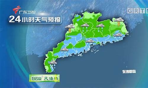 广东汕头一周天气预报_广东汕头一周天气预报30天