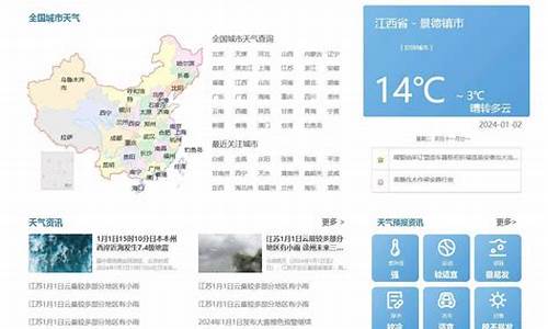 临夏天气预报查询一周_临夏天气5天临夏天气预报