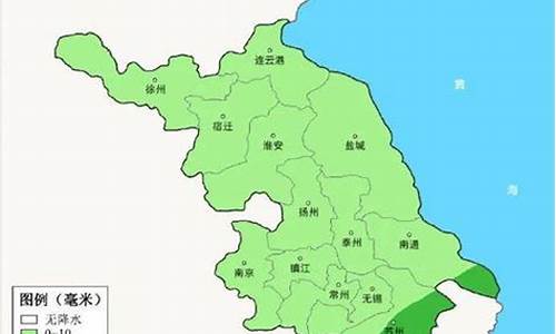 江苏省新沂市天气报告_江苏徐州新沂市区天气