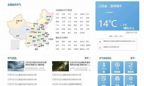 三亚天气预报查询一周15天_三亚天气预报15天30天